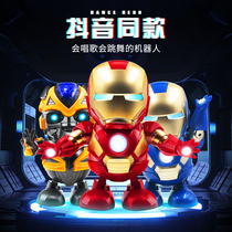 Douyin with the same model can sing and dance the Iron Man robot coax baby artifact boy Net red electric toy girl