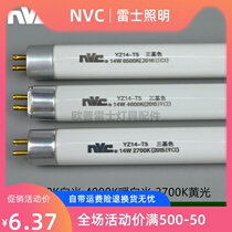 NVC YZ 08 11 14 18 21 24 28 W T5 Tube Light tube 6500K 4000K 2700K
