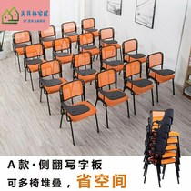 Training chair with writing board No armrest chair folding school table and chair integrated office student conference room chair