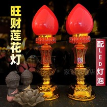 Shengtai bulb plug-in LED wave light electric candle Wealth God light longevity peach lamp Candlestick finance light for Buddha Changming Lotus