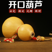 Open gourd with faucet Feng Shui pendant ornaments inlaid small hollow seedless door-to-door evil Feng Shui fortune