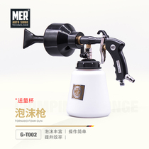 Car Beauty Foam Gun Pneumatics Bubbler Whipping Car Wash Water Gun Spray Pot Tool God Instrumental High-pressure Spray Gun