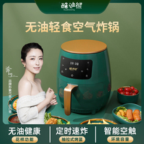 Cool Dybear Multifunction Home Smoke-free Touch Screen Large Capacity Air Fryer Fully Automatic Multifunction Friar Machine
