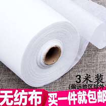 2020 adhesive lining cloth non-woven white shirt whole roll thin material for clothes lining cloth inlay garment