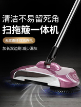  Linus lazy sweeping artifact broom mop dustpan one-piece household multi-function vacuum hand-pushed sweeping machine
