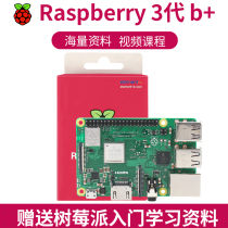 Raspberry Pi Raspberry Pi 3b Development Board Computer 4 Core python Kit Onboard wifi Bluetooth