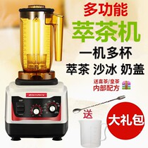 Tea extraction machine commercial sand ice machine milk tea shop shaved ice Automatic Milk cover Machine fruit juice milkshin machine