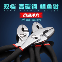 Carp Pliers Steam Repair Tools Multifunction Adjustable Fish Tail Pliers Fish Mouth Flippers Free shipping 6 8 10 inches