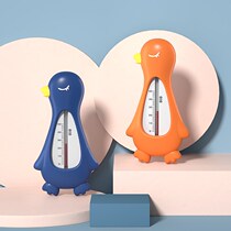 Baby bath thermometer newborn water temperature meter household water temperature measuring children's bath bucket temperature meter bathtub water temperature card