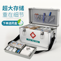 Medical box household large-capacity metal multi-layer storage box dormitory size Medical box Medical box Medicine Box Portable
