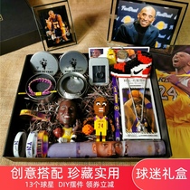 Birthday gifts for boys Kobe James Curry Owen Durant basketball star surrounding hand-made model ornaments
