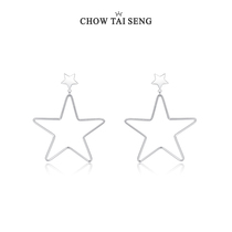 Zhou Dasheng star earrings female five-pointed star exaggerated big earrings S925 sterling silver earrings temperament advanced silver ear ornaments