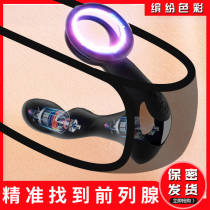 Prostate massager male with egg shock anal orgasm anal outer wearable rear masturbat