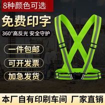 Reflective harness vest waistcoat horse chia riding traffic building construction site night running riot walking night fluorescent safety jacket