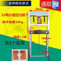 20T manual press press 32T press bearing Car repair tools Jack spring hydraulic press