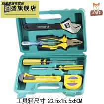 Multifunctional vice household tool set daily maintenance hardware pliers hammer wrench screwdriver combination