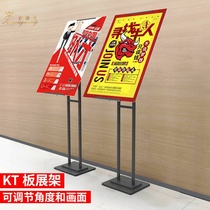 kt board display stand Billboard display card Poster rack Vertical floor stand Water card display stand Custom vertical card