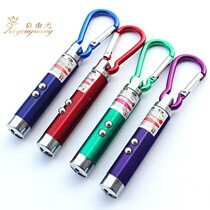 Infrared Pen Far Laser Laser Light Flashlight Mini Ultraviolet Violet Money Check Lamp Sleeve