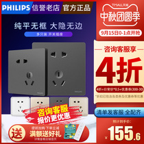 Philips Xinyi switch socket dark gray official flagship store 86 type concealed socket panel porous switch