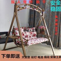 Double swing hammock rocker cradle chair outdoor swing indoor children adult rocking chair outdoor swing adult