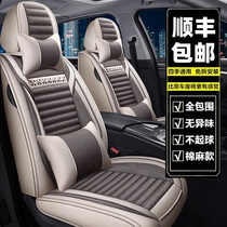 Car Cushion Four Seasons Universal Full Surround Linen Fabric Seat Cover Winter New 2021 Car Seat Cover