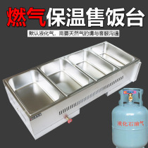 Qinmist Commercial Gas Liquefied Gas Fast Food Insulation Bench Gas Sales Desk Flow Stainless Steel Tricycle Desktop