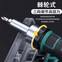 Hardware tool ratchet screwdriver set batch head household small sleeve set multi-function set 05491