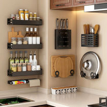 Kitchen shelf storage rack Wall-mounted non-perforated household seasoning seasoning supplies Daquan artifact knife rack pylons