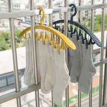Sun socks artifact hanging sock rack multi-clip sock rack rack with clip household hanging clothes without trace clothing support