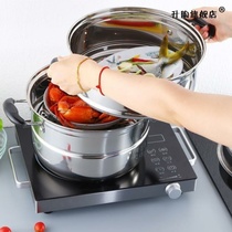 34 aluminum pot steamer stainless steel grate real pot 22 soup pot single layer steamer small household flat bottom partition