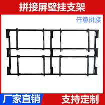 Special aluminum wall bracket for LCD splicing screen monitoring TV wall display assembly rack manufacturers customized