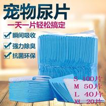 Dog diapers 100 pieces Male dog urine pad waterproof pet dog large diaper training small size super size dog