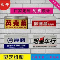 Front locomotive three-wheeled driving front and rear motorcycle four-wheel bicycle front electric car brand two-wheeled tail electric support