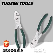Tuosen tool multifunctional carp pliers bending mouth movable water pump wrench 8 inch pipe repair auto repair plastic pliers