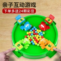 Greedy frog eating bean toy eating bean ball small frog snatching bean double Children interactive puzzle