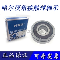 Harbin angular contact ball machine tool bearings 7306 7307 7308 7309 7310 7311 C AC P5