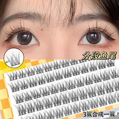 taobao agent Soft mixed false eyelashes for eyelashes for extension, internet celebrity, separate tufts of eyelashes