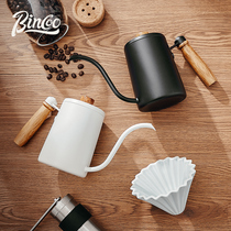 Bincoo Swan hand-made coffee pot Coffee appliance set Thermometer Coffee filter v60 filter cup sharing pot