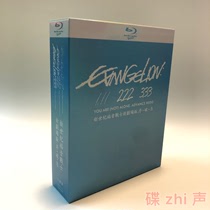 Neon Genesis Evangelion Movie Trilogy Movie BD Blu-ray Disc 1080P HD Set Collectors Edition