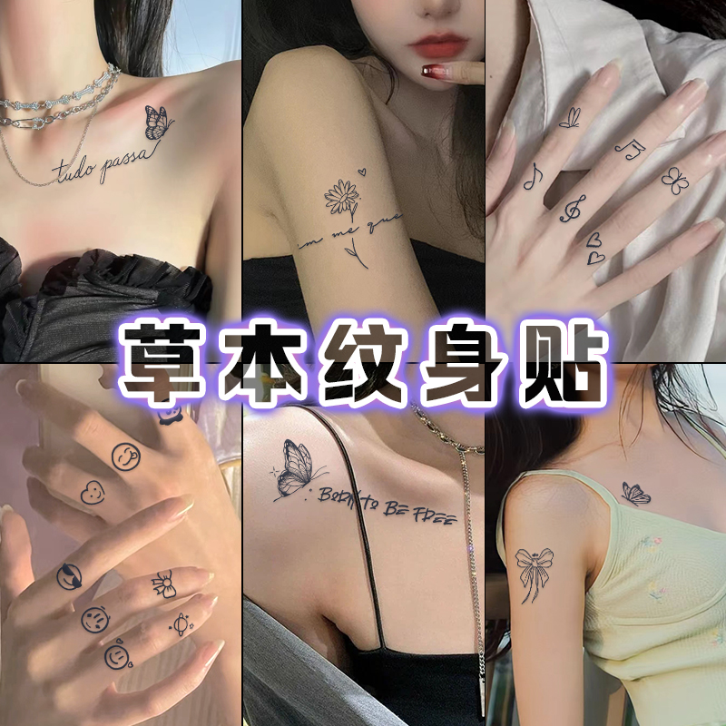 Small Fresh INS Wind Clavicle Herbal Tattoo Sticker Waterproof Women's Durable Arm Sexy Flower Half Permanent Small Drawing