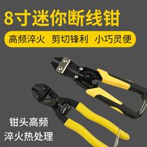 Specialized PC Cutting Clip Clip Tool for Wire Clipping Filament