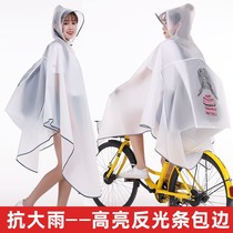 Bicycle raincoat female anti-Heavy rain riding special junior high school students light summer mens singles transparent bicycle poncho