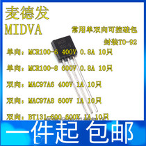 MAC97A6 MAC97A8 MCR100-6 MCR100-8 BT131-600 TO92 single bi-directional thyristor