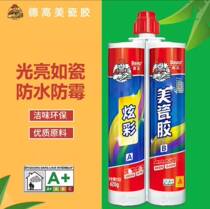 De High Beauty Stitch Agent Flagship Store Agent Dazzling Beauty Porcelain Glue Ground Warm Waterproof and Mildew Tile Floor Tiles Special Beauty Seam Environmental Protection