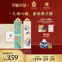 (Christmas gift) crane Jubilee color Forbidden City lipstick gift box set moisturizing matte purse lipstick birthday gift