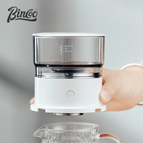 Bincoo portable coffee machine small fully automatic hand brewed coffee machine coffee maker coffee filter Cup
