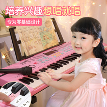 Childrens electronic piano beginner 10-year-old multifunctional pink piano home with microphone girl educational toy male