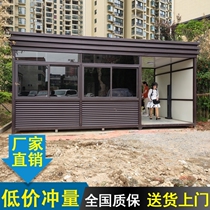 Steel structure sentry booth security booth outdoor mobile toll booth guard security duty room activity Sunshine Room community can