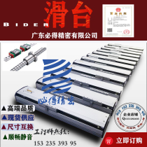 Heavy cross bench full-sealed and closed dust upper silver linear slide ball screw guide sliding table module manufacturer