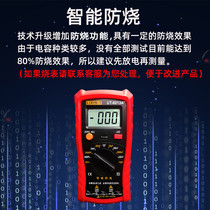 Capacitance meter high precision digital Special capacitance capacity measurement meter detection tester professional measurement meter test table